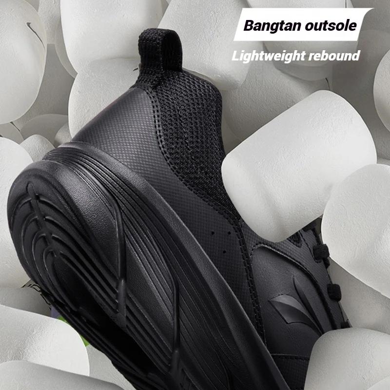 Baskets 361 Degrees Daofeng 2.0 légères - Cuir imperméable amorti antidérapant décontracté homme