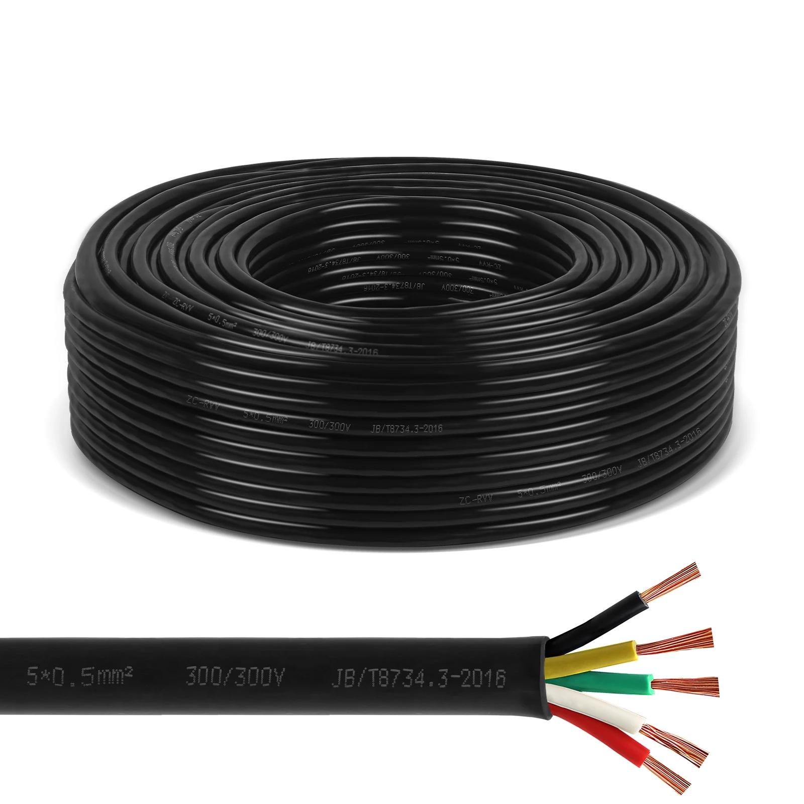 AOHEWEI 5M 5/7 Core outil câble remorque prise connecteur veste noire fil de cuivre Audio 12V pour c