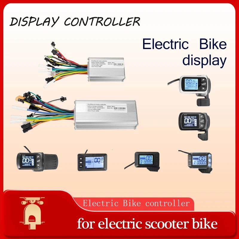 Contrôleur de moteur sans balais pour vélo électrique, pièces de scooter et de vélo électrique, écra