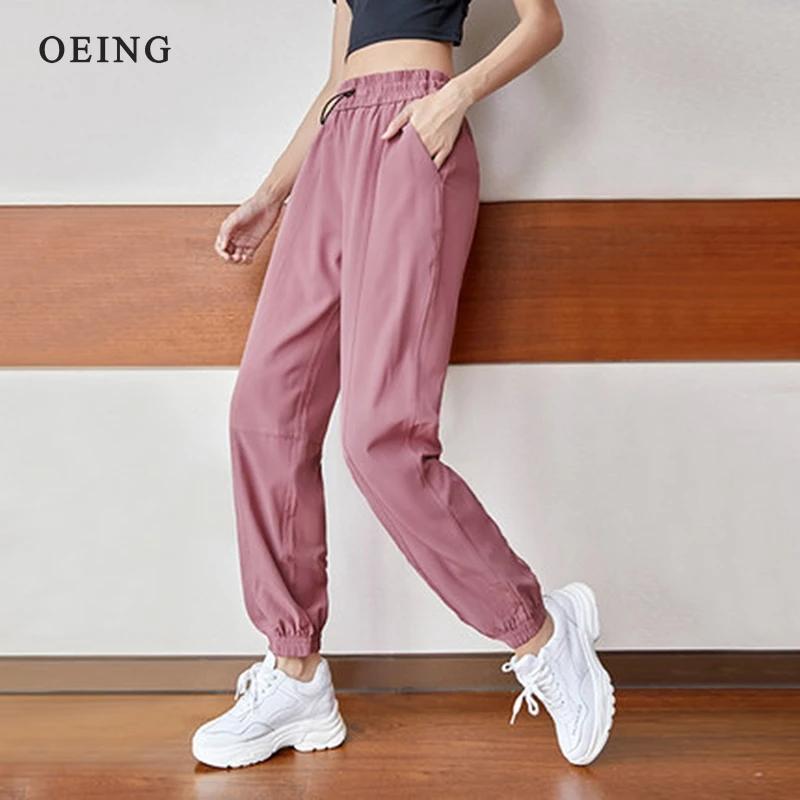 Pantalon de sport femme bande élastique - Séchage rapide pour cyclisme, course et yoga - Streetwear ample