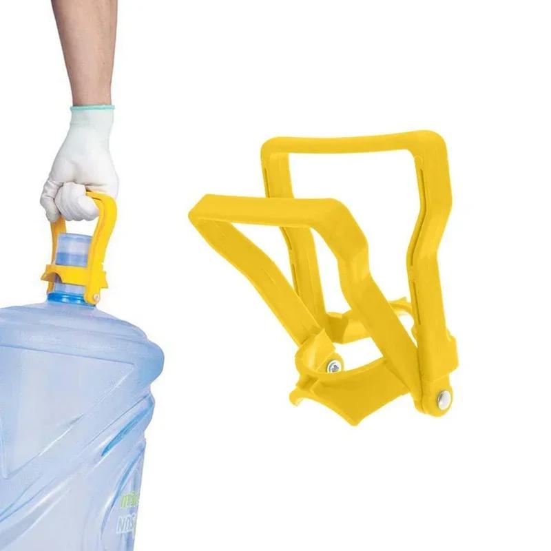 Poignée de bouteille d'eau Portable, poignée de seau d'eau, économie de travail, facile à soulever,