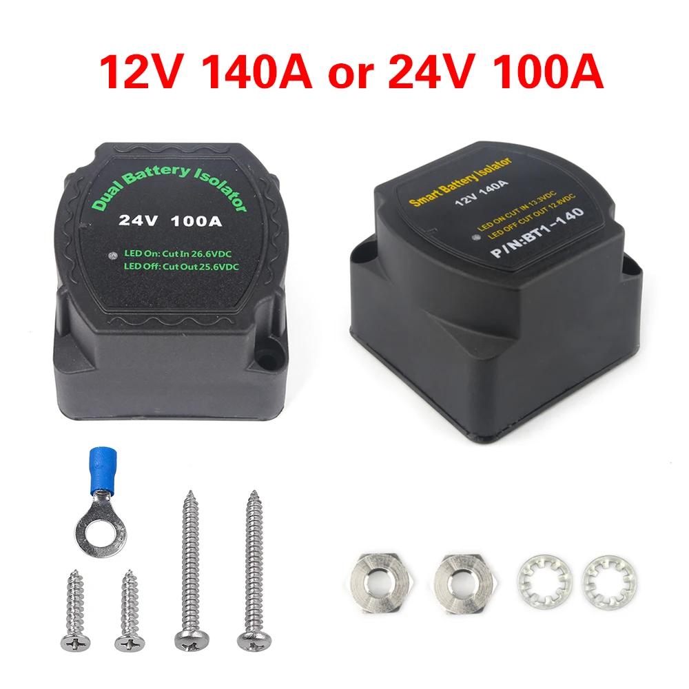 Isolateur de batterie double intelligent 12V ou 24V, relais de Charge divisé sensible à la tension,