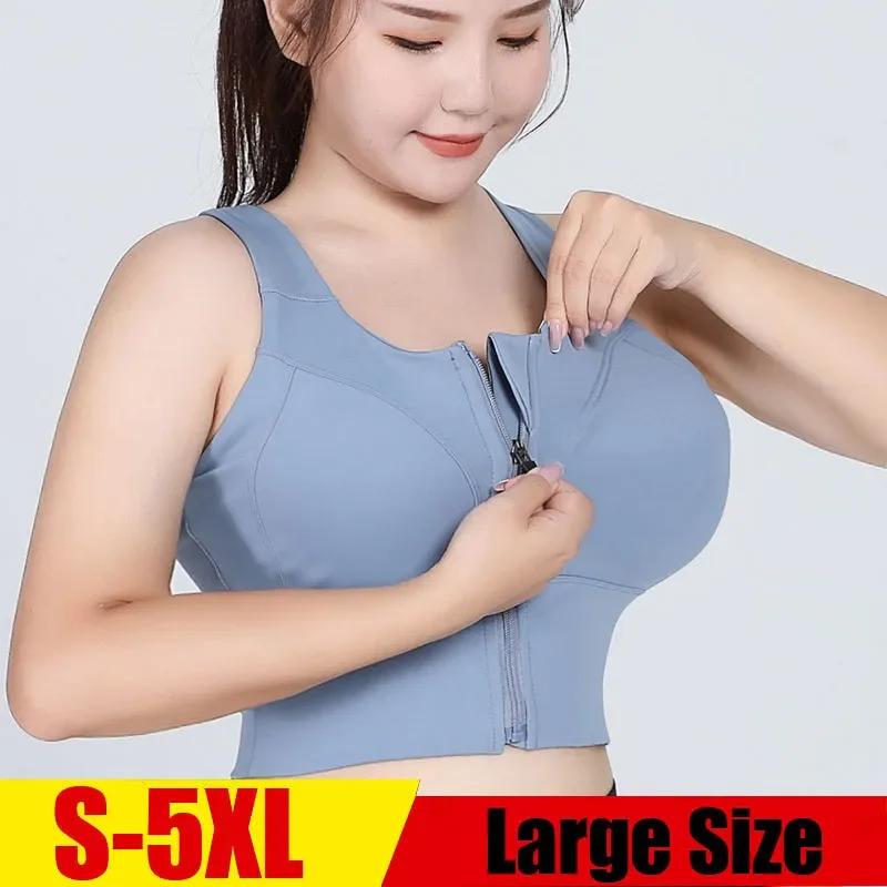 Cloud Hide – soutien-gorge de sport pour femmes, pour gros seins, sous-vêtements à fort Impact, Fitn