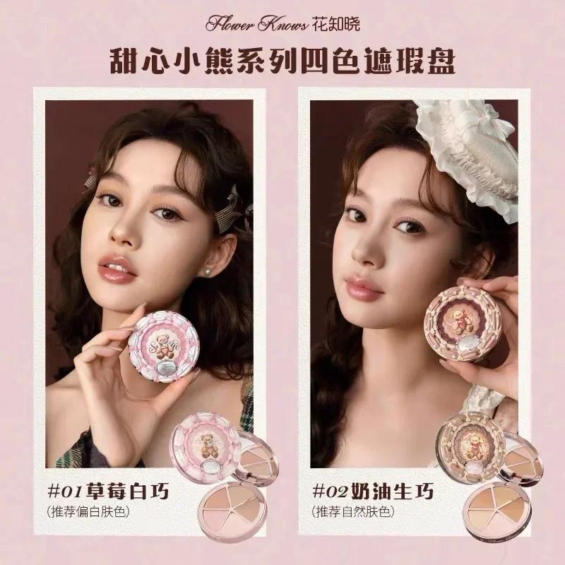 Flower Knows The Sweetie Bear 12 pièces maquillage cadeau lèvres glaçure Blush ombre à paupières cor