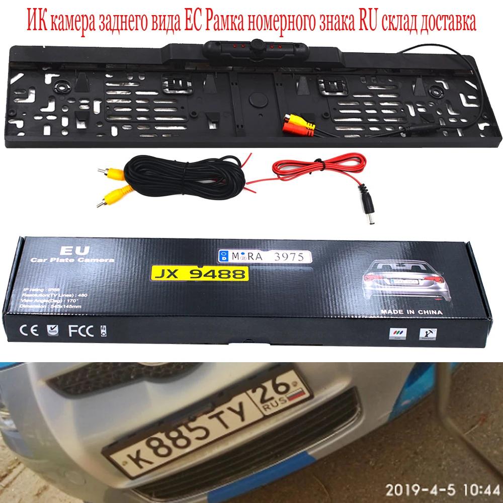 Cadre de plaque d'immatriculation de voiture européenne, plaque d'immatriculation avec 4 LED IR, cam
