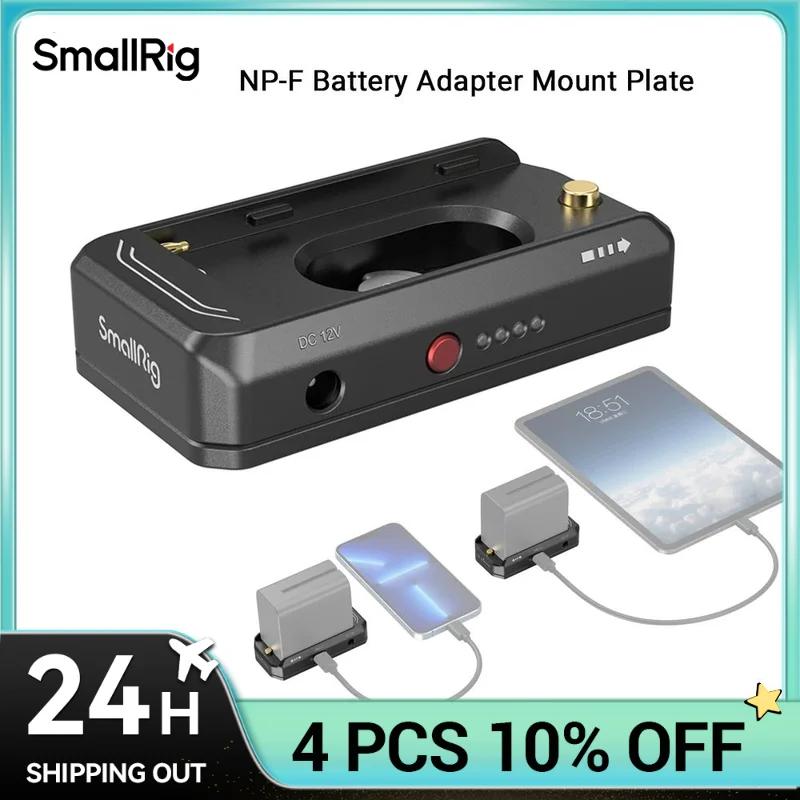 SmallRig NP-F batterie adaptateur avancé plaque de montage DC 7.4V 12V double sortie USB-C Interface