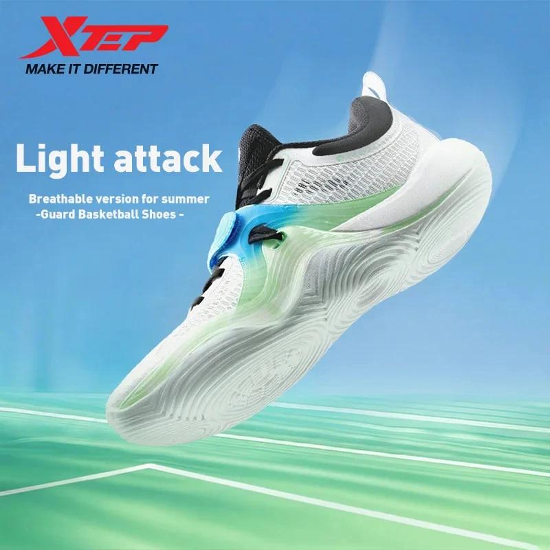 Xtep Light Attack 3 SE chaussures basket hommes 2025 léger résistant amorti baskets pratiques