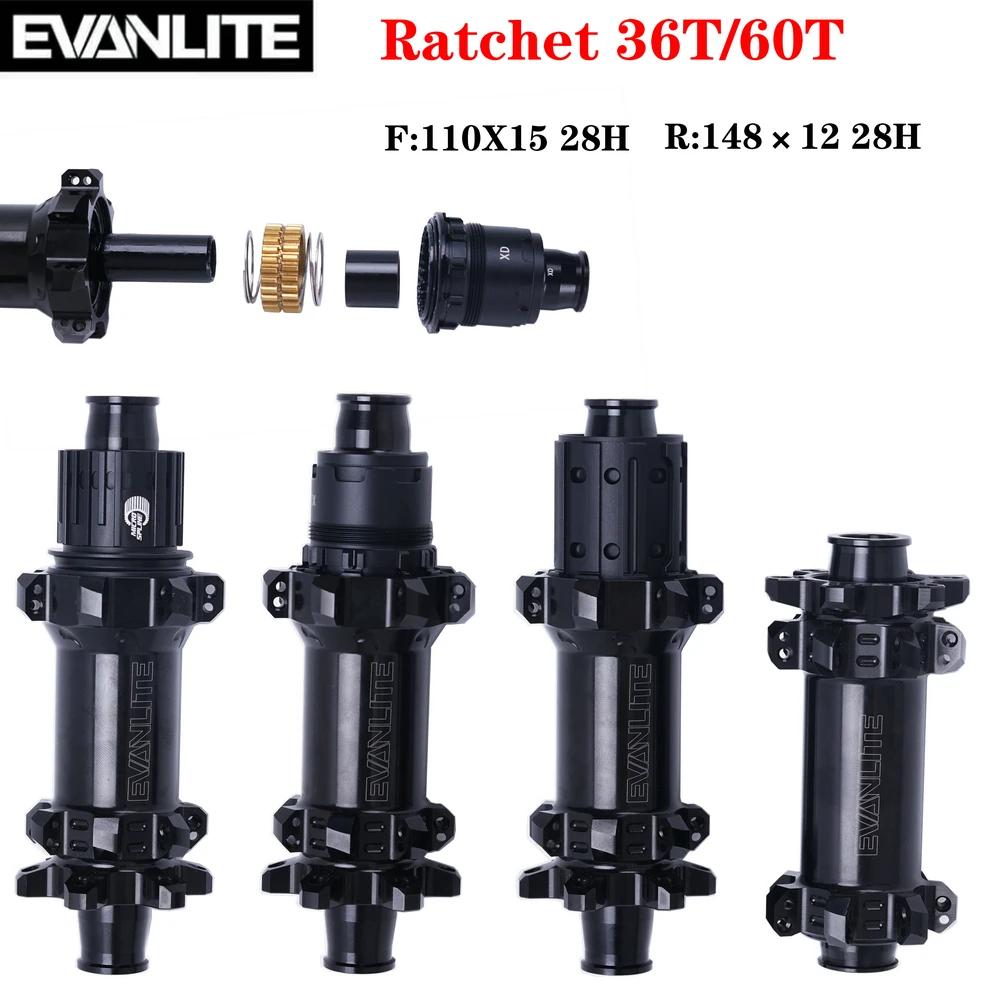 EVANLITE-Freio a disco Usado Bicicleta, Reta Bucket Drive Selado, Ultra Leve, 36t Catraca Boost, Hg,