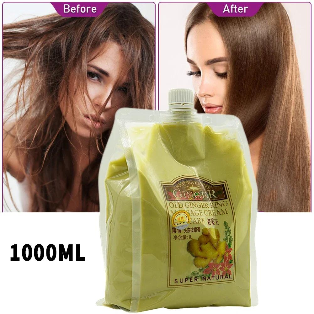 VideoHair-Crème de massage pour le cuir chevelu, masque capillaire, nourrissant en profondeur, élast