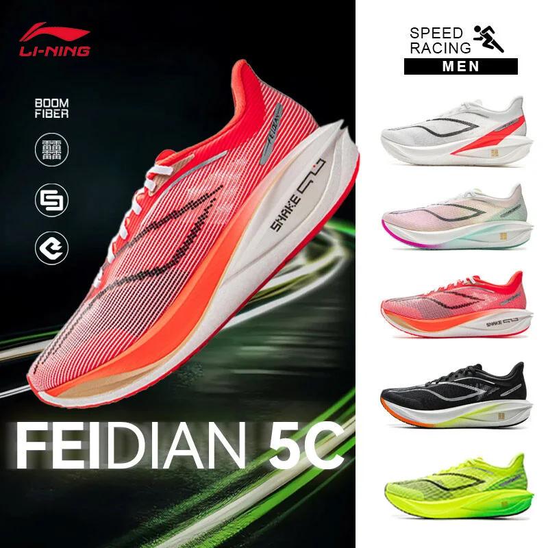 Chaussures de course Li-Ning Feidian 5 Challenger homme - Marathon professionnel performance maximale