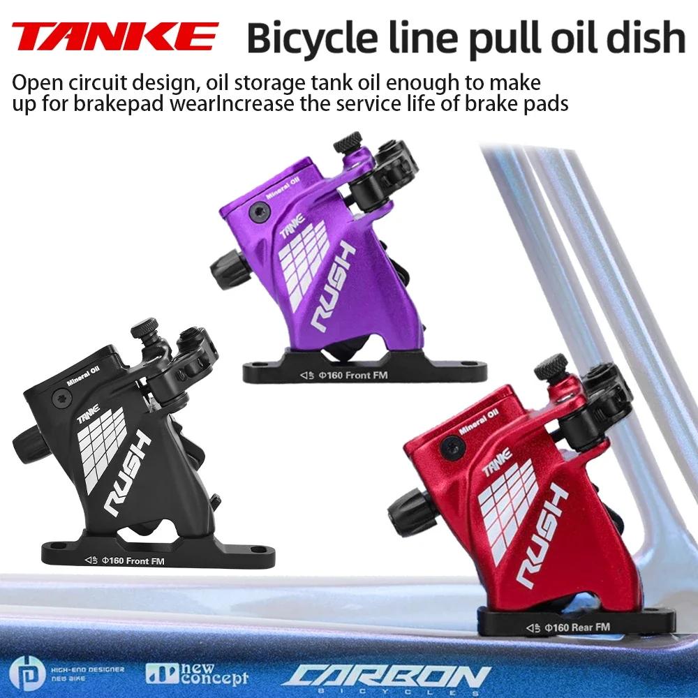 Calretraités-Frein à disque hydraulique pour vélo de route, jeu de freins avant et arrière, pièces d