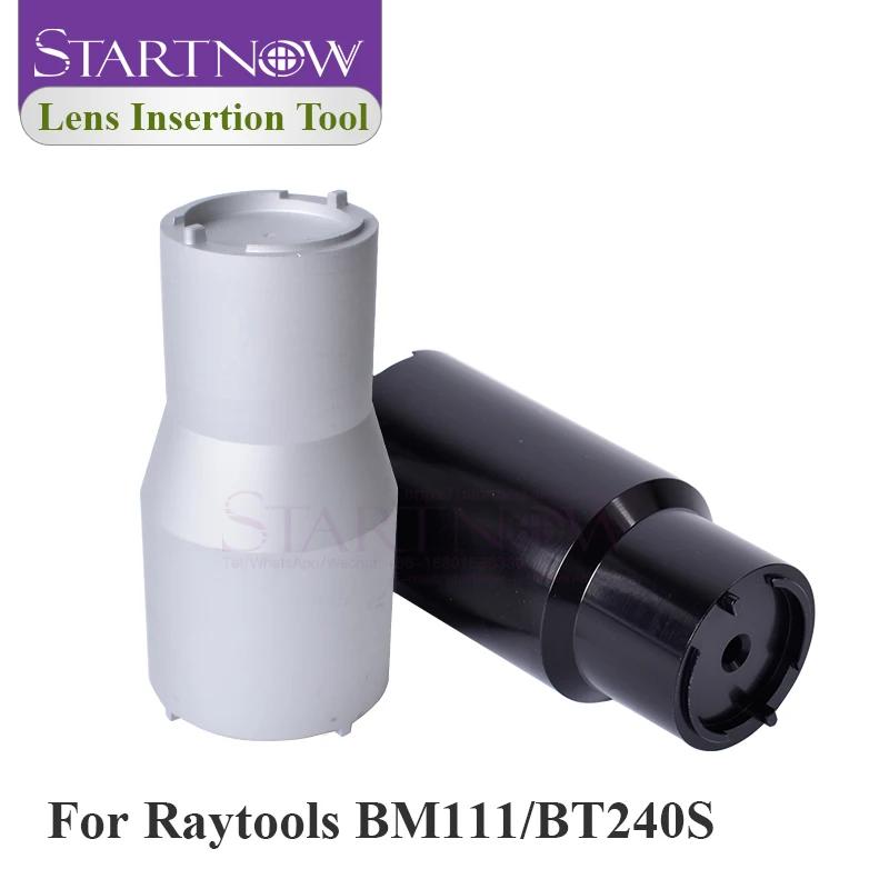 Outil d'insertion de lentille laser Startnow D30mm pour lentilles de focalisation et de collimation