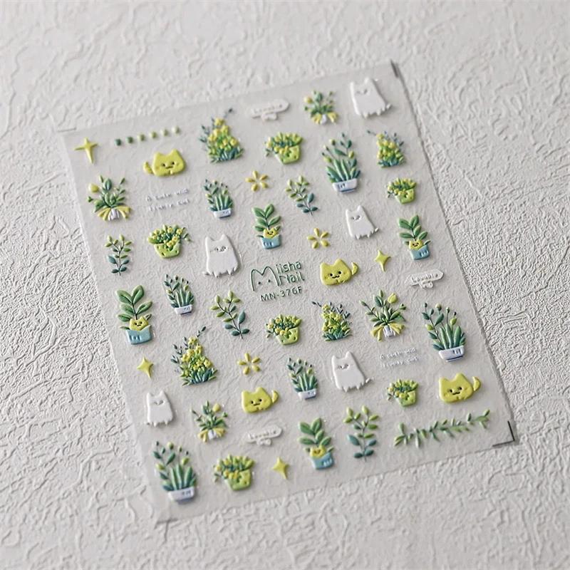 Autocollants pour ongles, 1 pièce, joli chat vert, plante en pot, fleurs, Reliefs 5D, autocollants a