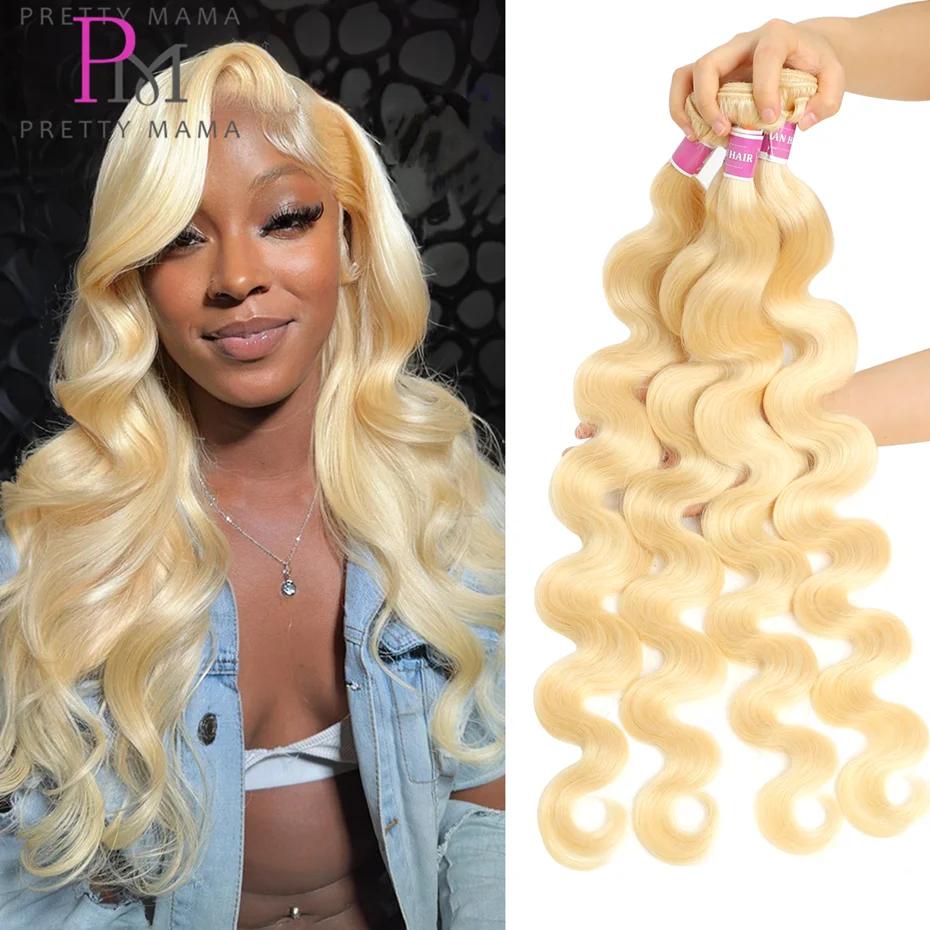 Tissage en Lot Brésilien Naturel Remy Body Wave Blond, Extensions de Cheveux Humains, 36 38 40 Pouce