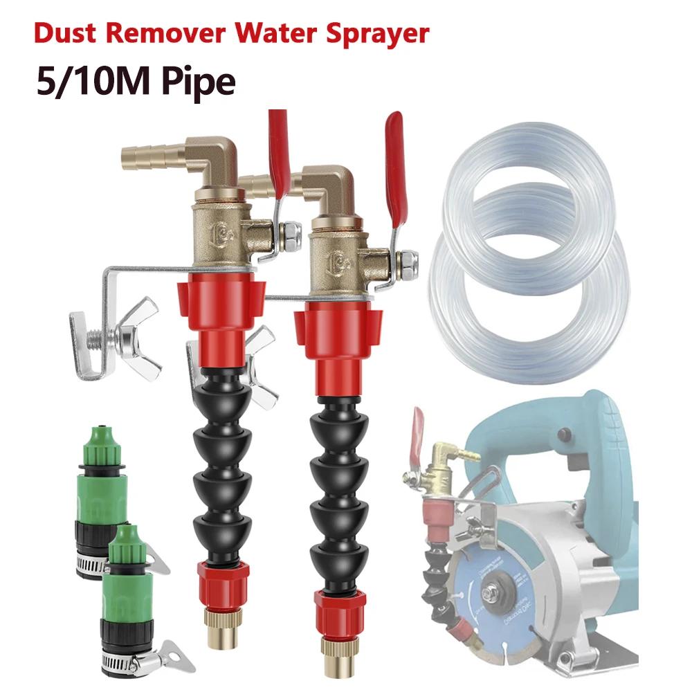 Pulvérisateur d'eau anti-poussière pour machine de découpe, buse d'arrosage non VEL, coupe à grande