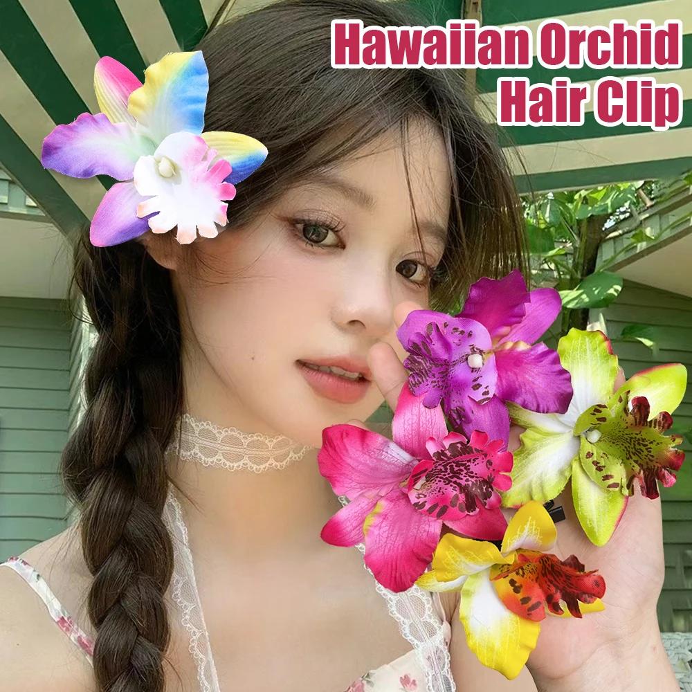 Pinces à cheveux à fleurs d'orchidées hawaïennes, épingles à cheveux pour mariée, Barrettes douces,