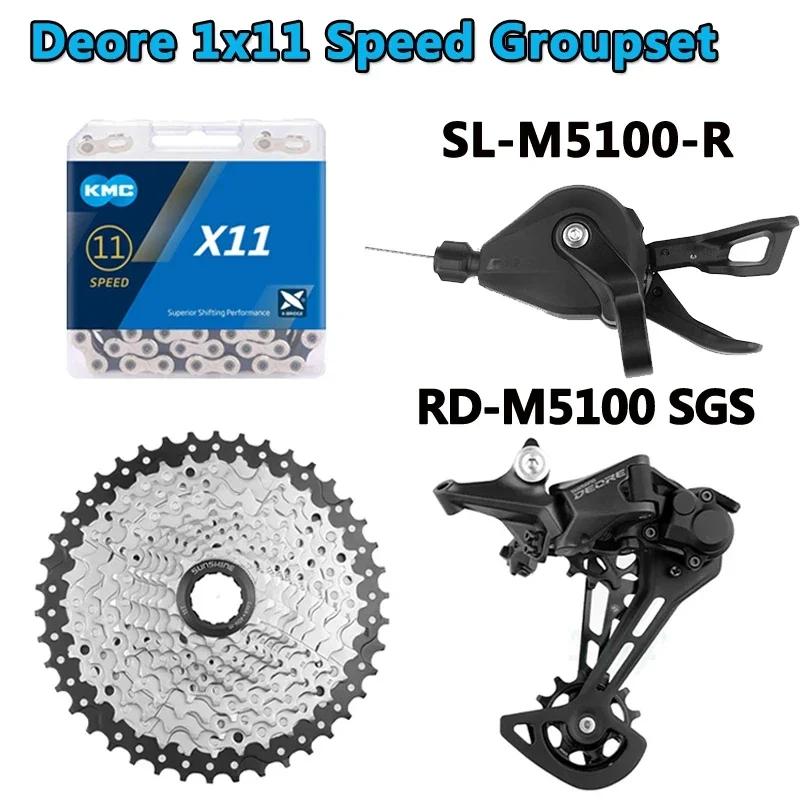 DE0RE M5100 11 vitesses, dérailleurs VTT, levier de changement de vitesse 11S, RD X11, chaîne or/arg