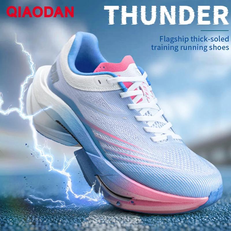 Chaussures de course QIAODAN TG PLAID pour hommes 2026 avec amorti, plaque carbone, entraînement, ab