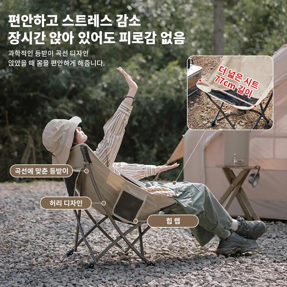 Natureifa-Chaise pliante portable, tabouret de pied pour randonnée, pique-nique, pêche, outils de si