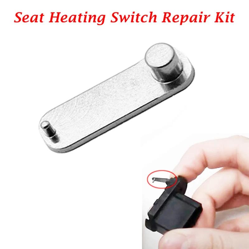 Kit de réparation de commutateur de chauffage de siège de voiture, remplacement pour Ford Fiesta KA