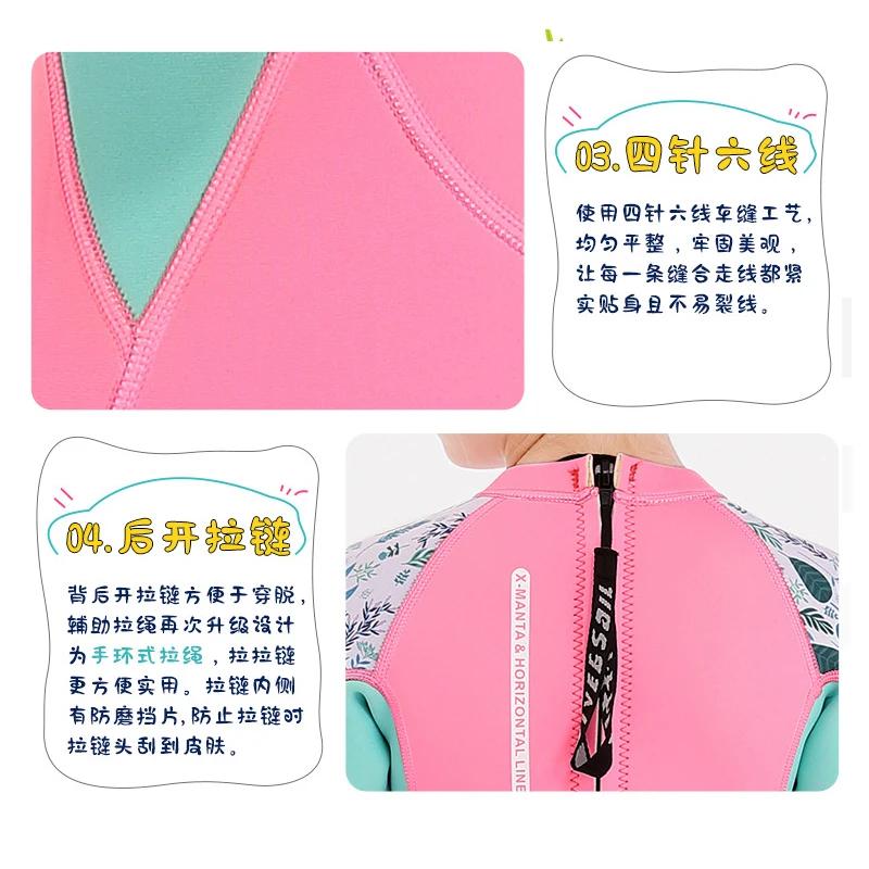 Maillot de bain filles 2.5MM néoprène épais combinaison chaude à manches longues plongée Surf costum