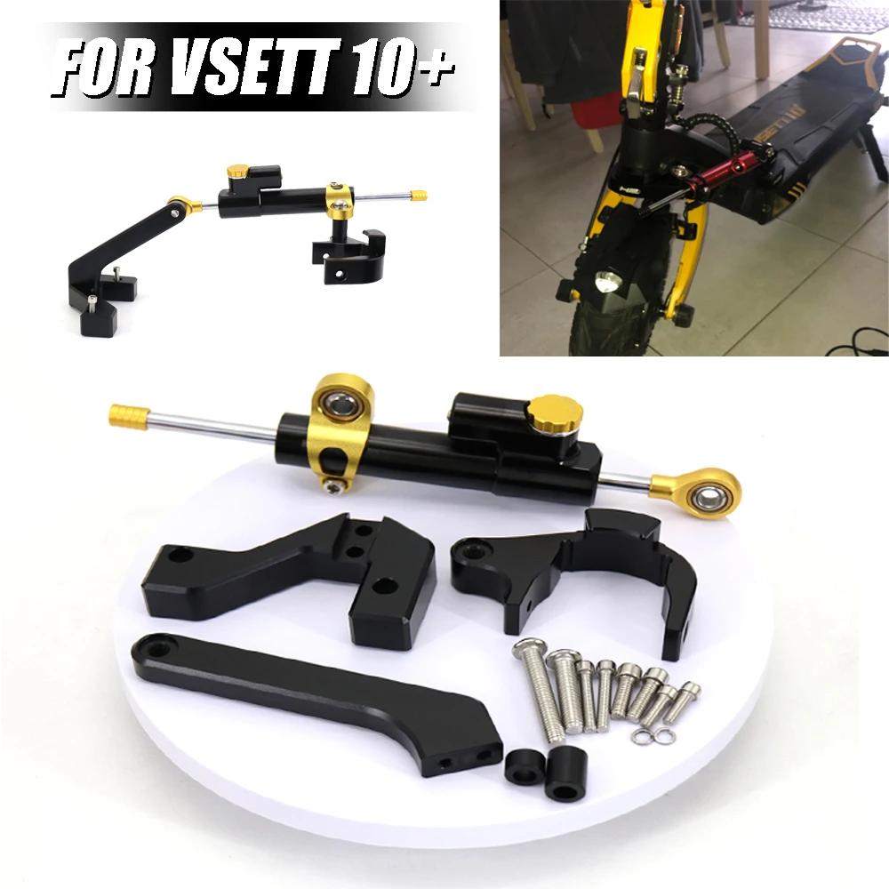VSETT – support de stabilisateur d'amortisseur de couleur pour Scooter électrique VSETT 10 +, Kit An