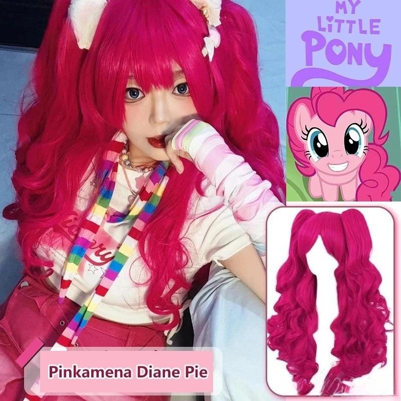 Anime Pinkie Pie Cos PP Pinkamena Diane Pie Cosplay Personnification mon Cos mignon belle perruque r