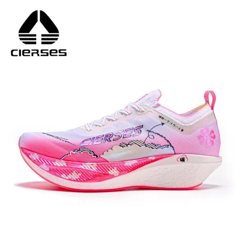 CIERSES-Chaussures de course en fibre de carbone pour homme, souliers de marathon professionnels, so