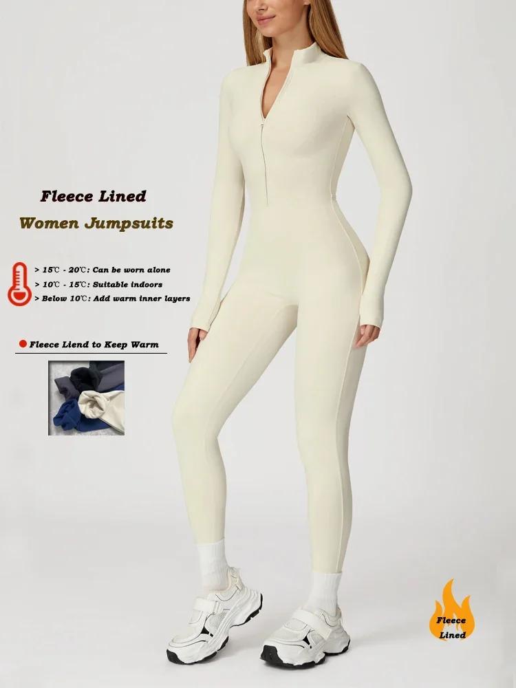 Combinaison de sport pour femme VITALINOVO, doublée polaire, à manches longues, zippée, pour yoga, c