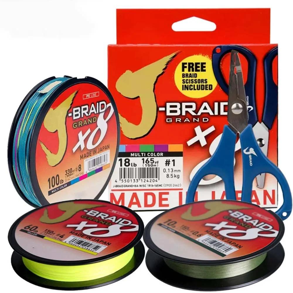 Ligne pêche DAIWAJ-BRAID GRAND 8 supports 300m - Tresse japonaise PE monofilament carpe leurre