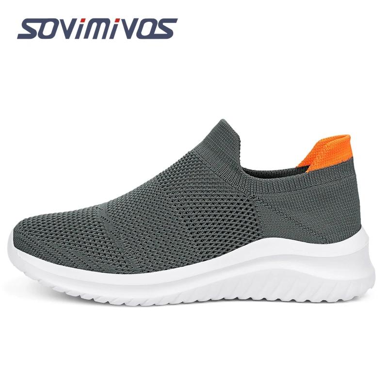 Chaussures de sport respirantes à enfiler pour hommes, baskets d'extérieur super légères, chaussures