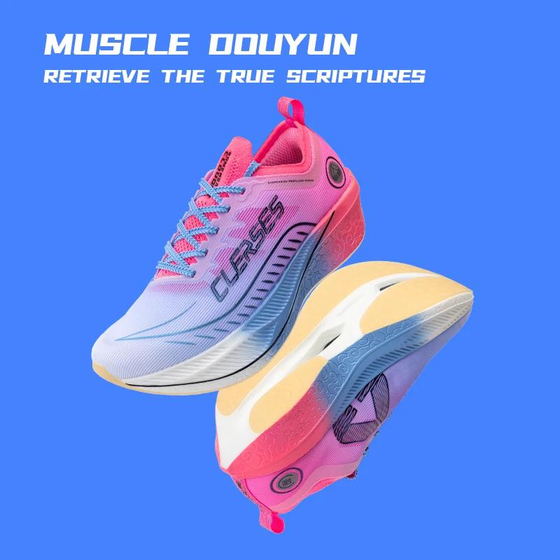 Chaussures de course marathon homme carbone 2024 - CIERSES JINDOUYUN professionnelles légères