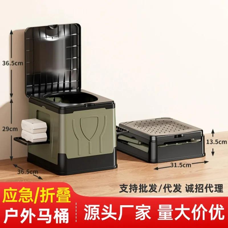 Toilettes pliantes pour voiture, toilettes d'urgence mobiles pour voyages en camping, toilettes temp