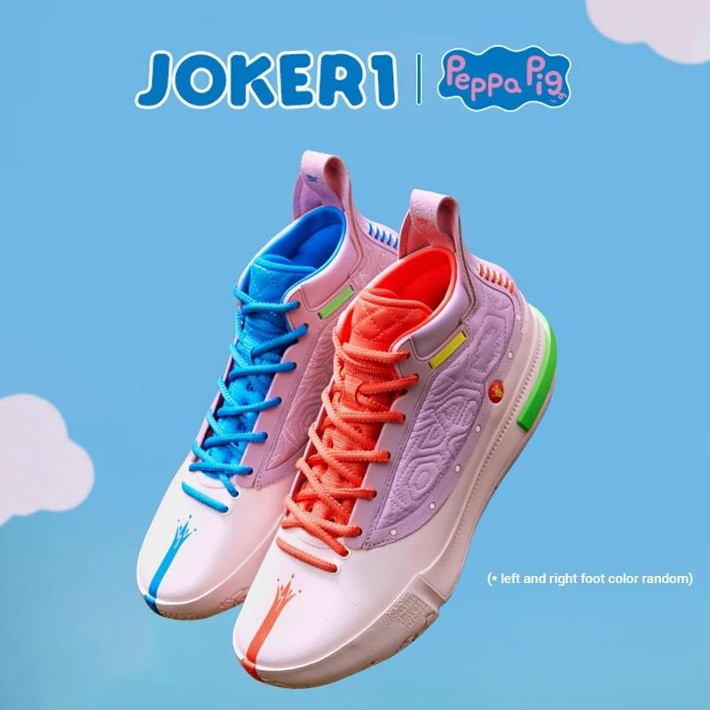 Chaussures de basket 361 degrés Joker 1 pour hommes - Respirantes, amortissantes, antidérapantes et résistantes