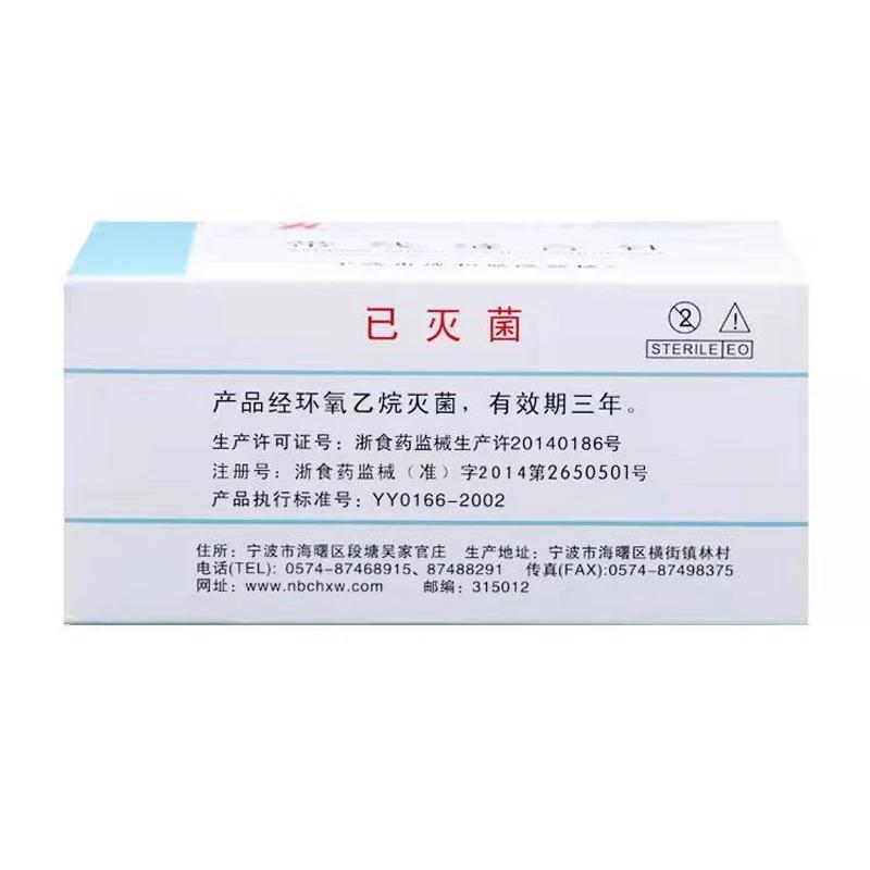 Suture avec aiguille chirurgie à Double paupière sutures enterrées non absorbibles aiguille de Sutur