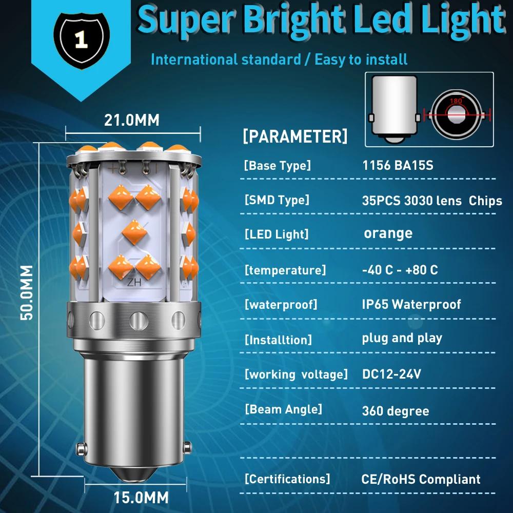 Un paquet 1156 P21W ba15s Bau15s PY21W 7507 LED Canbus sans Hyper Flash clignotant ampoule résistanc