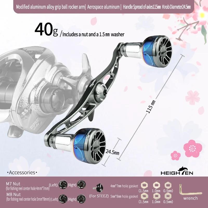HEIGHTEN Baitcaster double poignée Distance d'essieu de 115mm avec bouton dégradé de 24.5mm accessoi