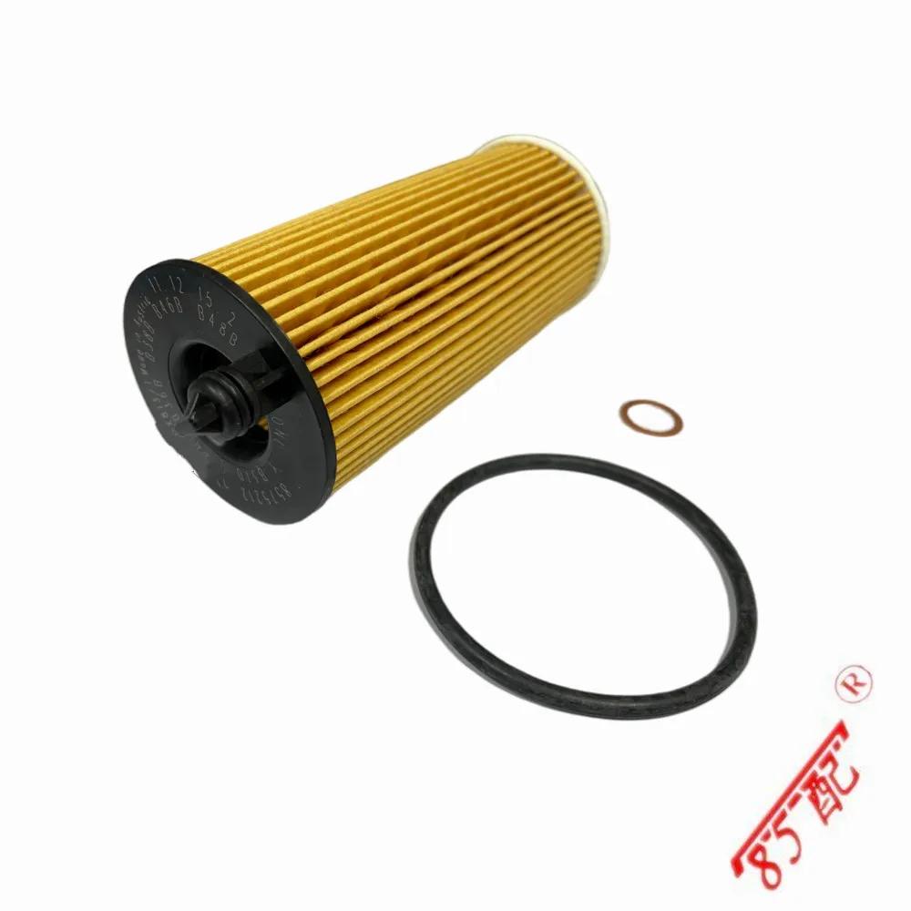 Pour BMW X3 F25 F30 X4 F26 5' F10 LCI 2' F22 1' F20 LCI 11428575211 Accessoires de voiture filtre