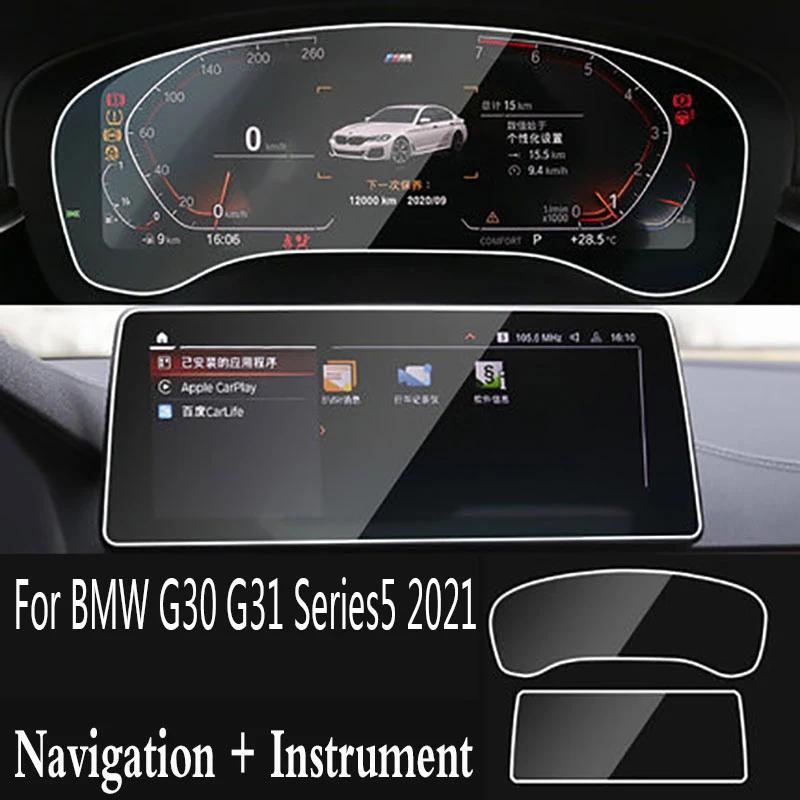 Film de protection en verre trempé pour écran LCD, instrument de navigation pour BMW G30 G31 Series5