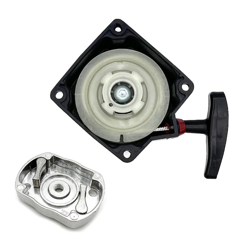 Kit de traction de démarreur à recul pour moteur de débroussailleuse 43CC 49CC 52CC