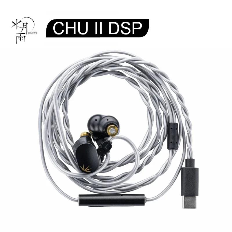 MOONDROP CHU II DSP TYPE-C écouteurs pilote dynamique haute Performance USB-C moniteurs intra-auricu