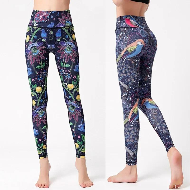 Cloud Hide – pantalons de Yoga longs pour femmes, collants de Fitness, taille haute, pour course à p