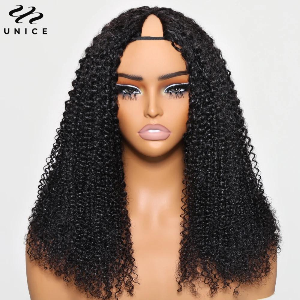 UNice crépus bouclés V partie perruque avec cordon 100% perruques de cheveux humains débutant adapté