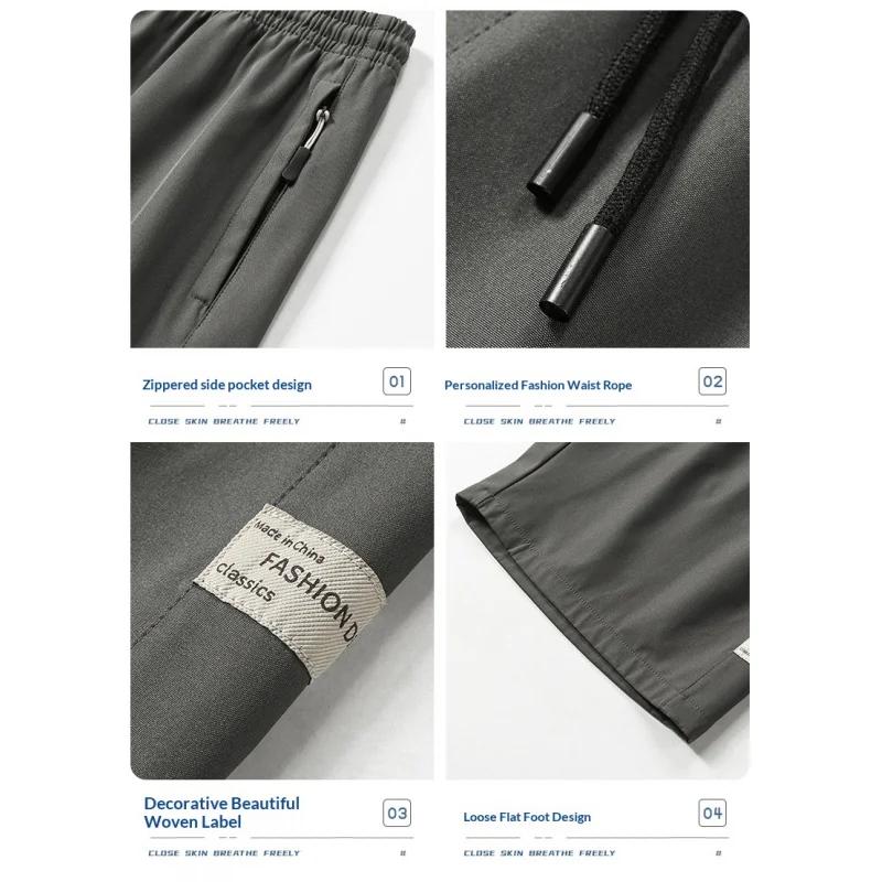 Shorts d'été en soie glacée pour hommes, légers, respirants, à séchage rapide, amples, décontractés,