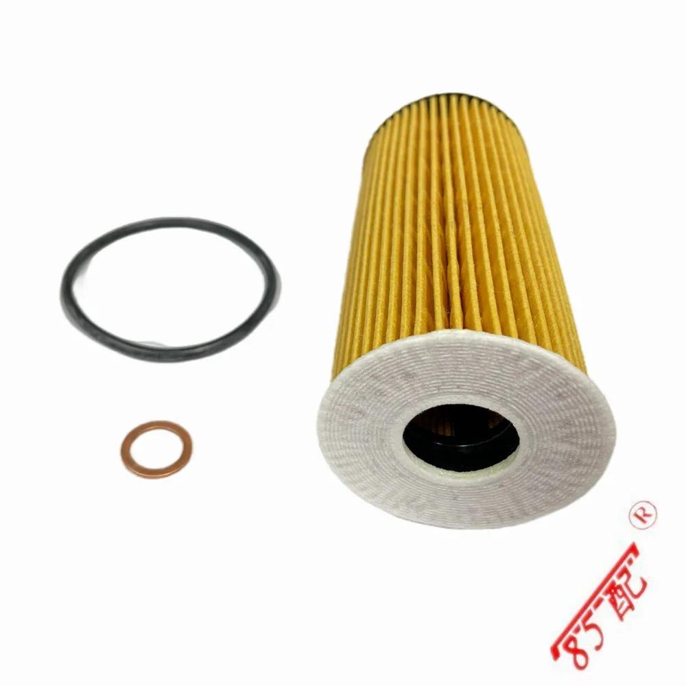 Pour BMW X3 F25 F30 X4 F26 5' F10 LCI 2' F22 1' F20 LCI 11428575211 Accessoires de voiture filtre