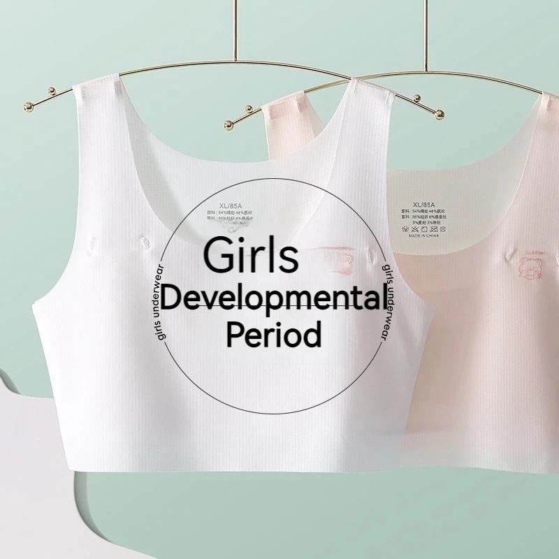 Soutien-gorge pour adolescentes, nouvelle période de développement pour étudiantes, sans anneau en a