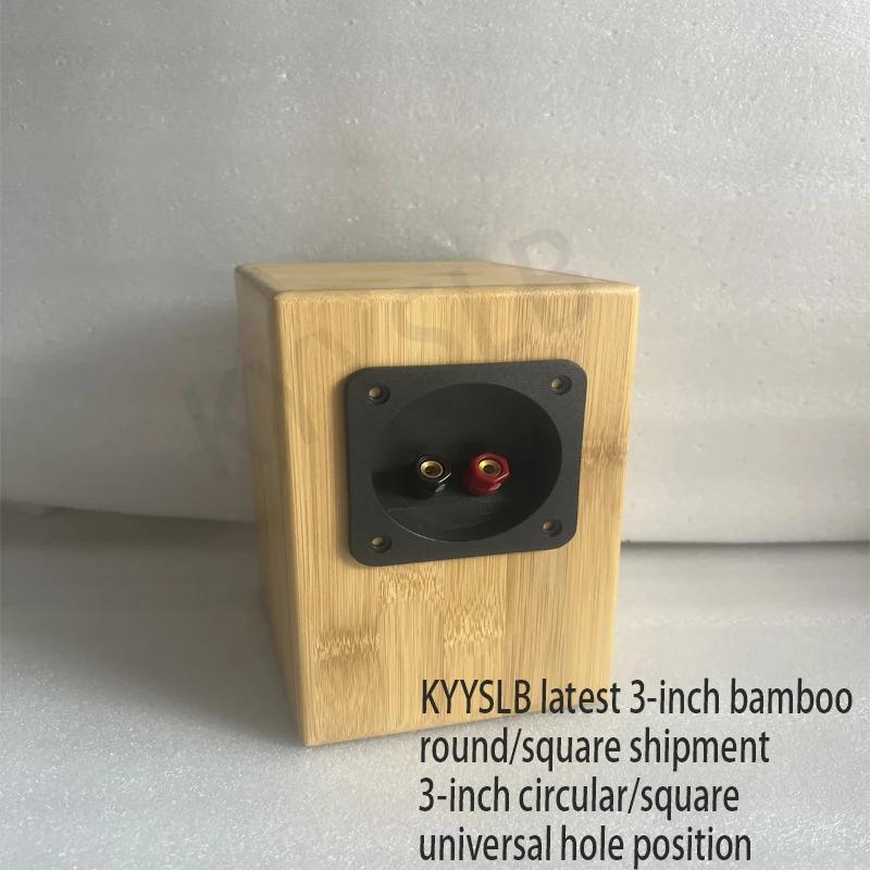 3 pouces haut-parleur coque pin bambou maison Audio gamme complète haut-parleur boîtier vide maison