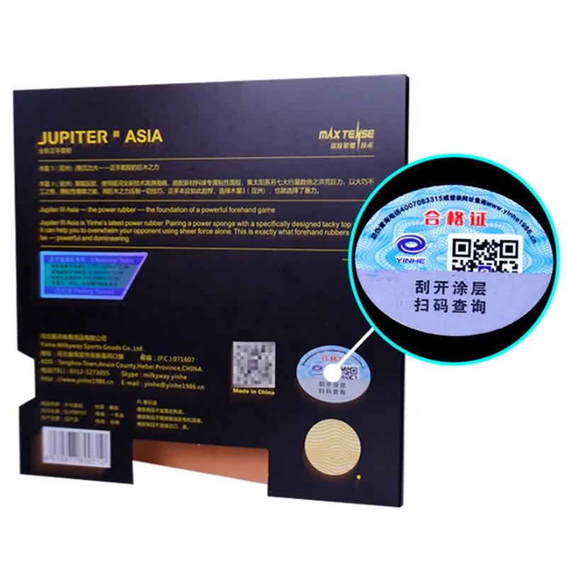 Yinhe Jupiter 3 asie Tennis de Table caoutchouc collant Ping-Pong en caoutchouc bon pour une attaque