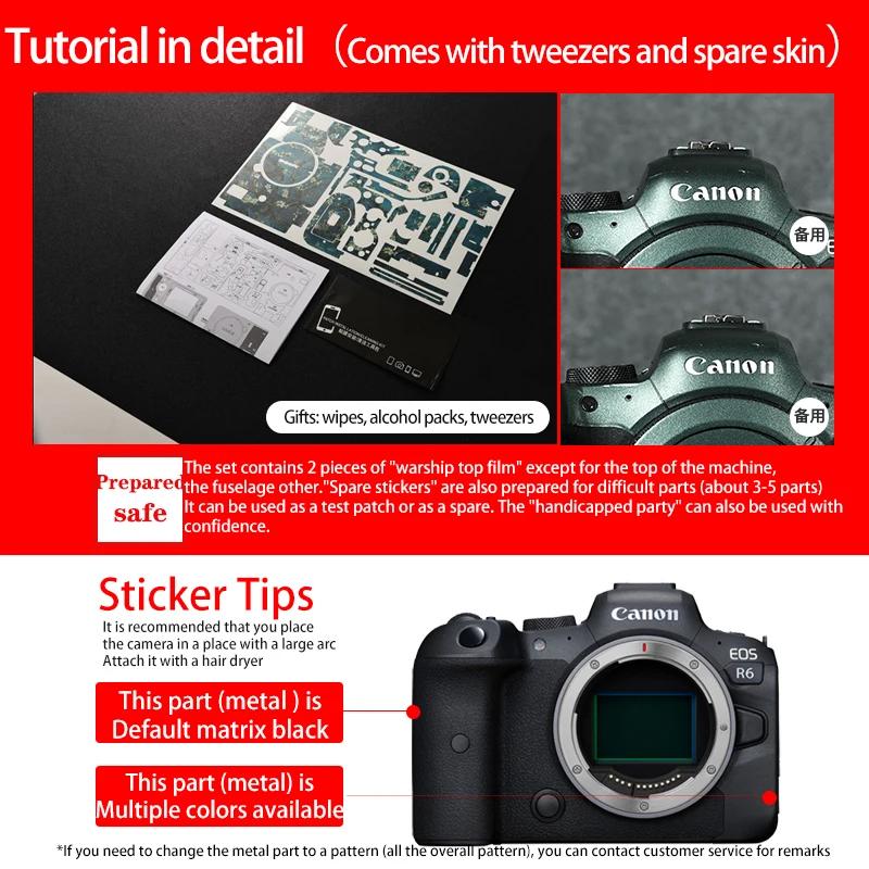 Round Skin-Film protecteur anti-rayures, autocollant pour appareil photo IL EOS R, R5, R6, RP, R7, R