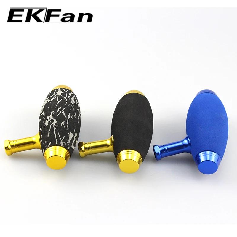 【Stock ready 】ekfan 1 pièce, alliage d'aluminium et EVA, appât de pêche, casting, moulinet, poignée,